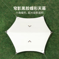 LUINGBOX露营盒子穹影黑胶天幕粉绿