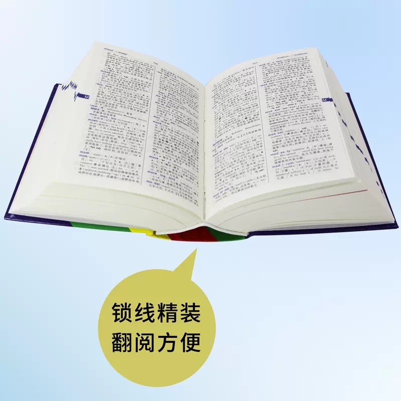 [正版]学生实用英汉大词典缩印本 第七版第7版高中汉英高考字典牛津初阶中高阶双解英文工具书辞典新英汉英语初中到高中