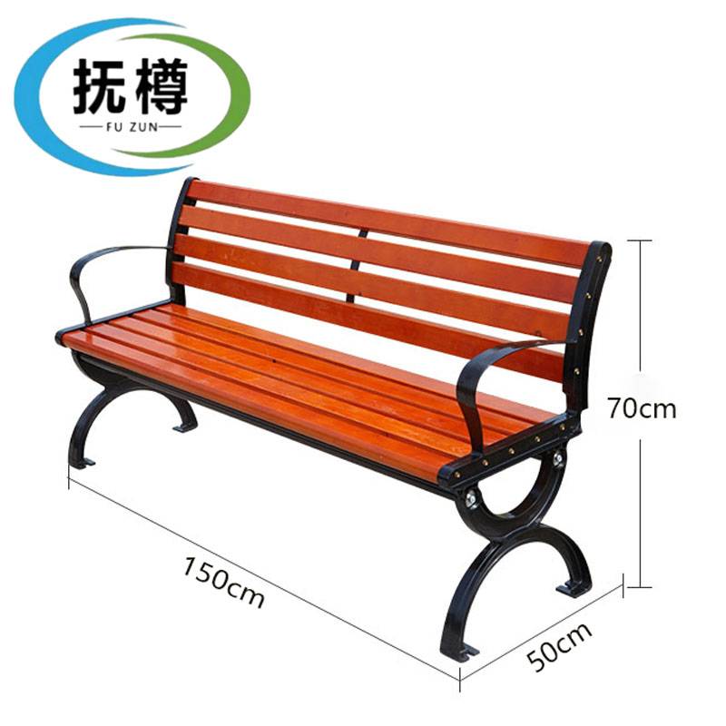 抚樽户外椅高清大图