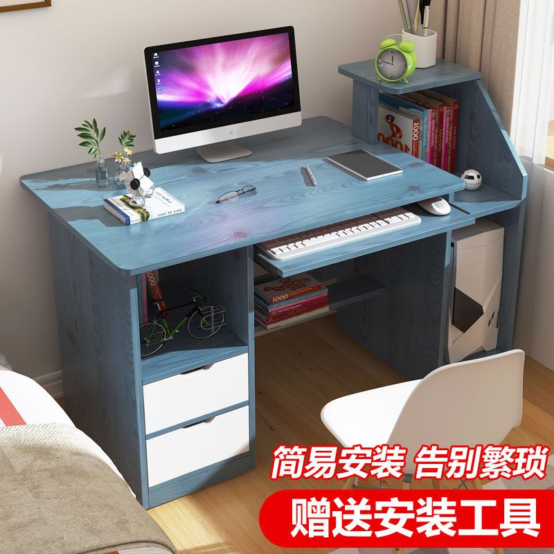 电脑桌台式家用简易书桌简约现代学生写字桌卧室办公桌经济型桌子