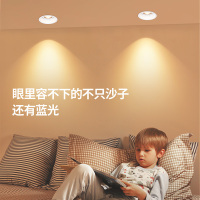 雷士照明洗墙小山丘射灯led嵌入式防眩窄边无副光斑低蓝光高显色雪羽