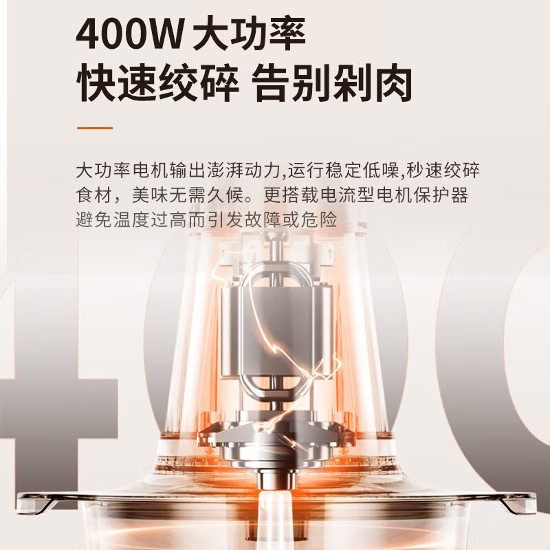 九阳S30-LA569(D)绞肉机家用电动多功能料理机240*195*300mm高清大图