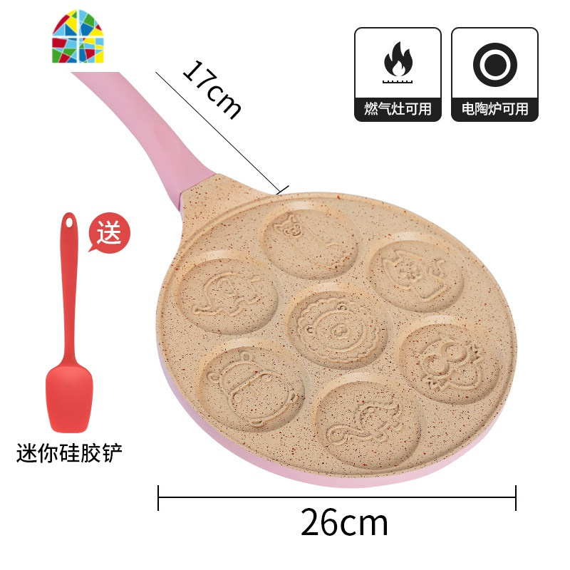 七孔早餐锅 多功能粉色平底多孔煎锅不粘锅早餐 宝宝煎蛋模具 FENGHOU 动物款(粉色)