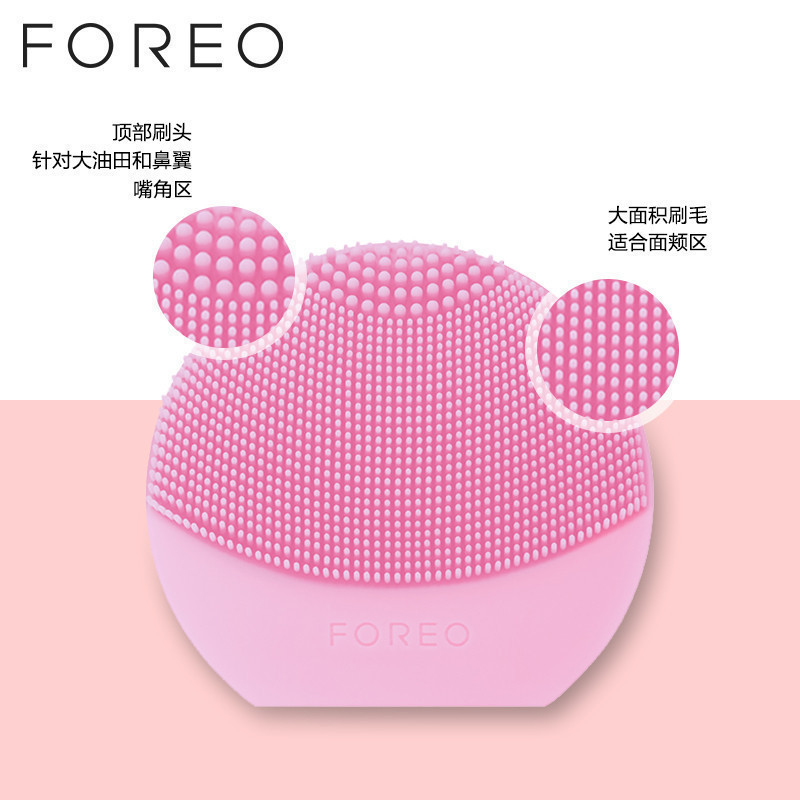 斐珞尔(FOREO) 美容器 Luna play plus露娜玩趣增强版 深层清洁毛孔 声波震动 可换电池 洁面仪粉红色