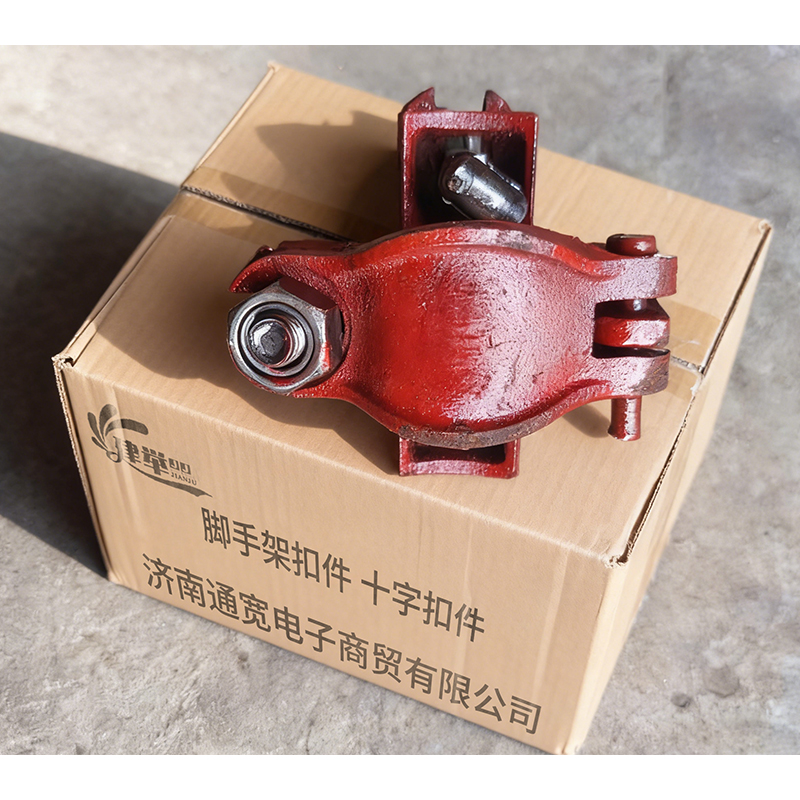 建举 脚手架扣件 十字扣件 48# 个高清大图