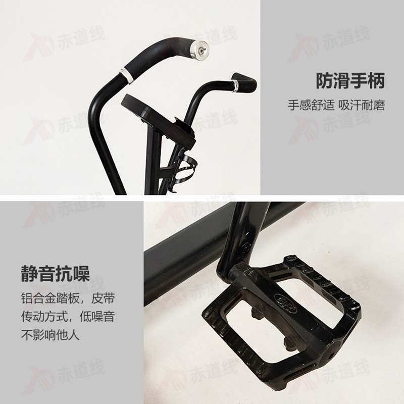 赤道线 风扇车室内健身房专用运动单车风阻车CDX-A523S-BCE809高清大图