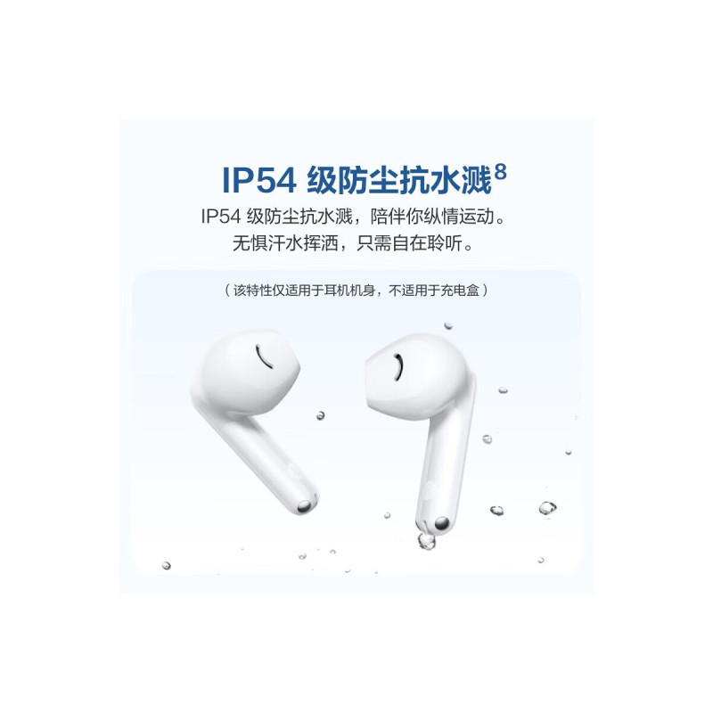 HUAWEI/华为 FreeBuds SE 2 香芋紫 40小时长续航 轻盈小巧 快速充电高清大图
