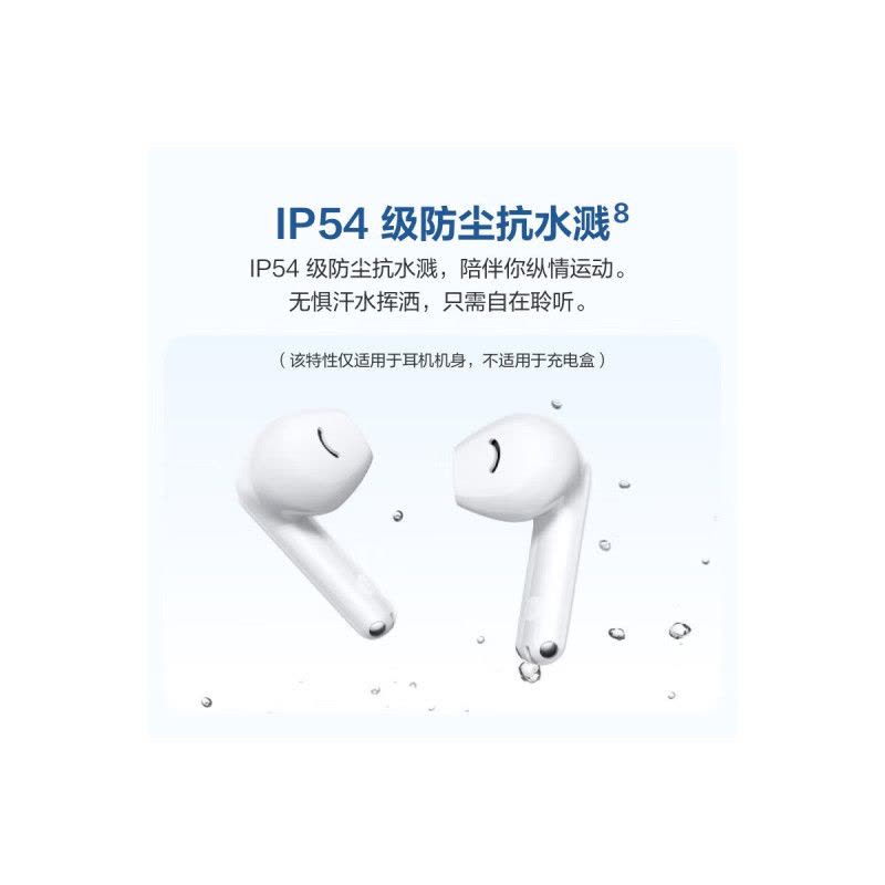 HUAWEI/华为 FreeBuds SE 2 香芋紫 40小时长续航 轻盈小巧 快速充电图片