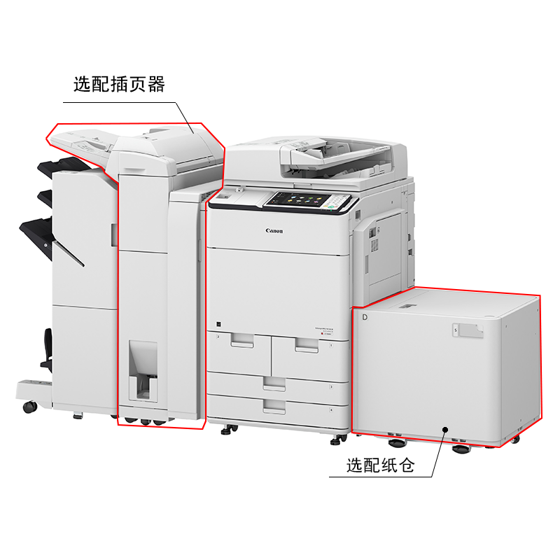 佳能(CANON)iR-ADV6575 A3黑白数码复印机钛白色(打印/扫描/复印/发送/双面彩色图像阅读器)鞍式装订高清大图