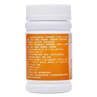世健 铁锌咀嚼片 0.6gx90片/瓶 营养保健食品（蓝帽认证 工厂直营）