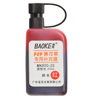 宝克(baoke) POP-25补充液马克笔水唛克笔填充液广告笔专用补充液彩色25cc MK800-25