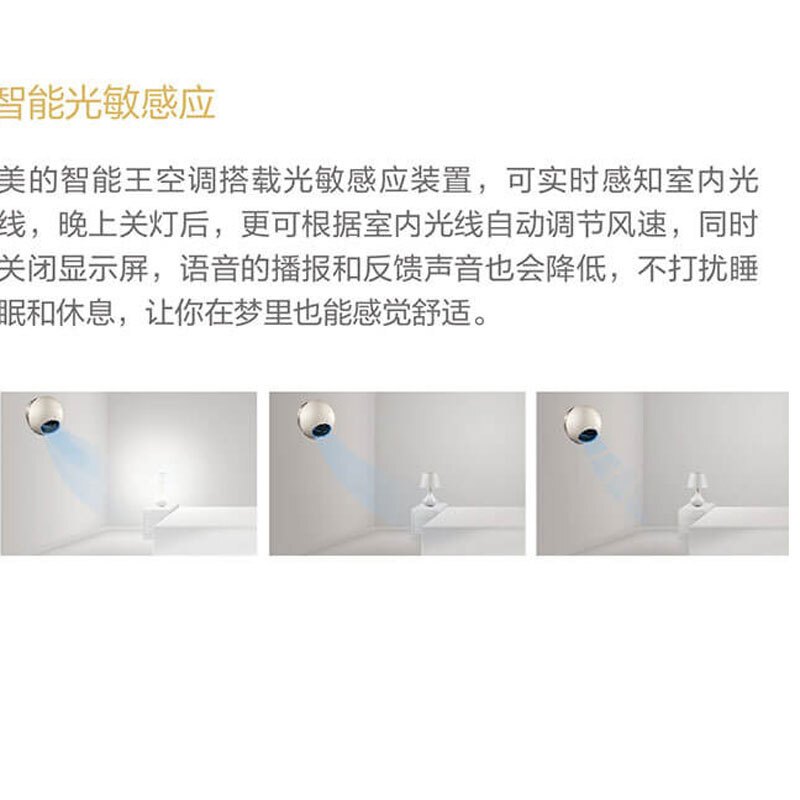 美的空调KFR-35GW/BP3DN8Y-IQ100(B1)