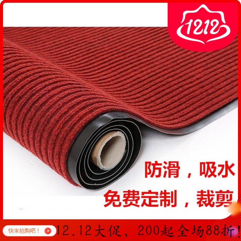 美帮汇可裁剪地毯垫进地垫厨房防滑脚垫酒店大口迎宾餐厅地垫商用