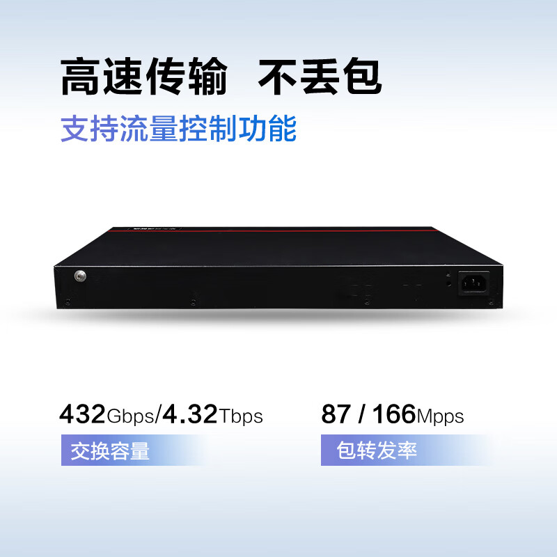 华为S5735S-L48P4S-A1交换机高清大图