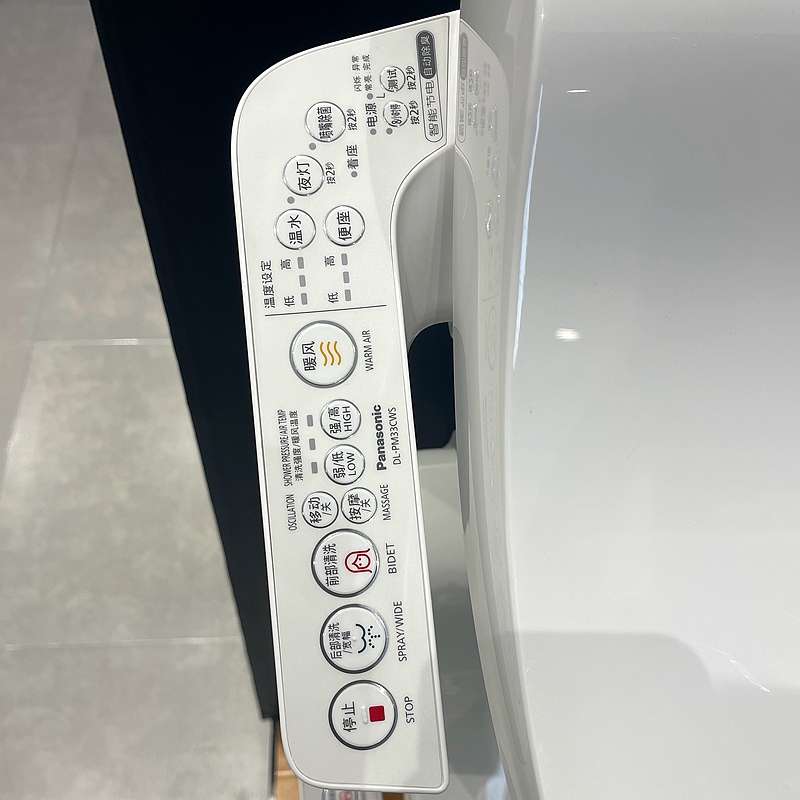 松下智能马桶盖洁身器 电子坐便盖板即热柔光灯自动除臭加热冲洗器喷嘴自洁除菌抗菌便圈加温松下卫浴DL-PM33CWS高清大图