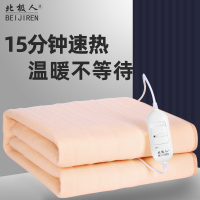 北极人 双控双人家用2档调温安全加厚1.5*1.2米电热毯-1285