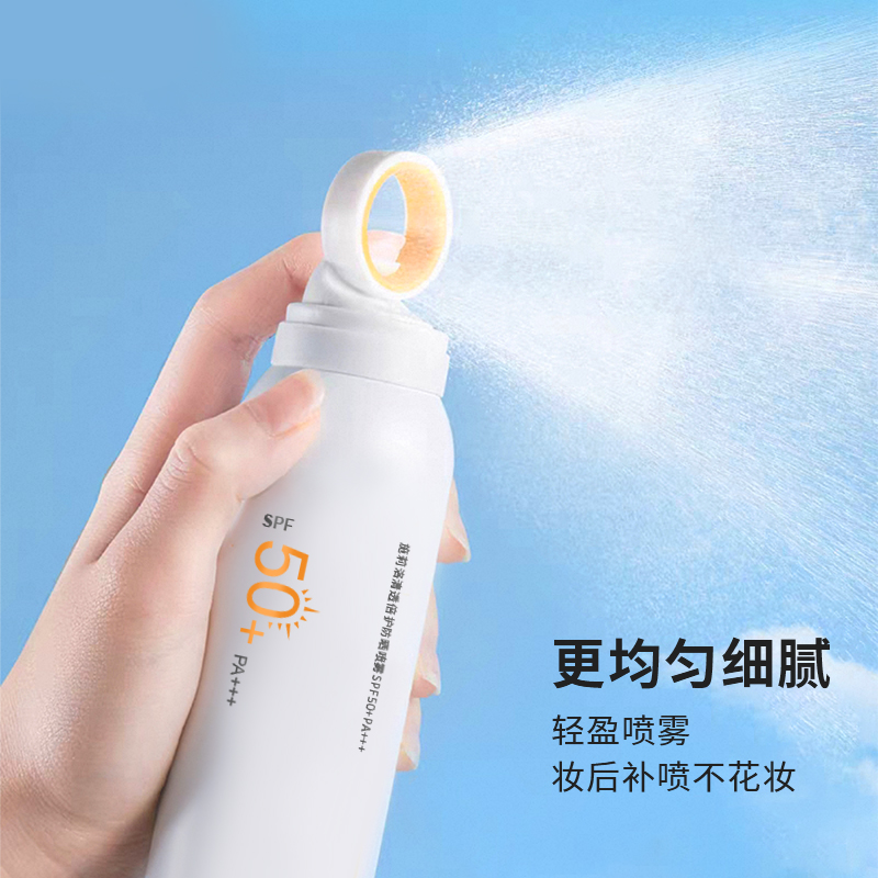 诗丹柔SETERRON 施莉洛清透倍护防晒喷雾120ml高清大图