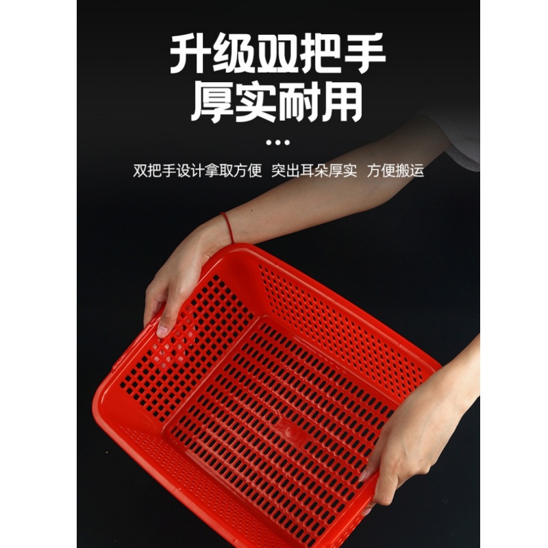 伊洛源 菜篮收纳筐高清大图