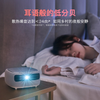 坚果(JmGO)微果H6 家庭投影仪 迷你家用微型投影机(兼4K/1080P全高清 3D观影 手机同屏 玻璃镜头)