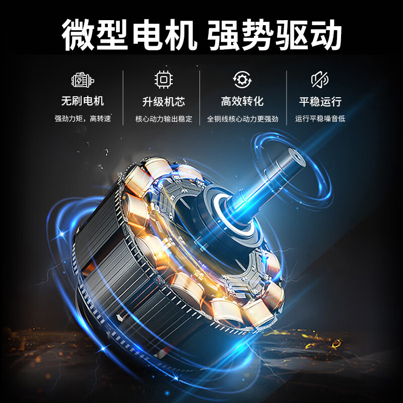 思响 SX-M9手持高速风扇(个)高清大图