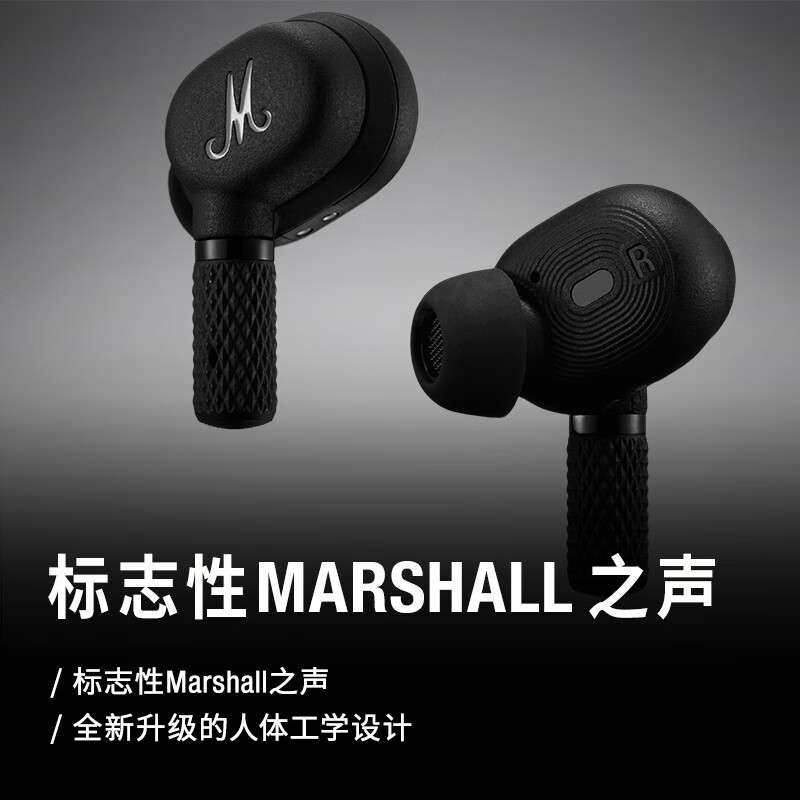 马歇尔(Marshall) MOTIF ANC耳机真无线主动降噪防水无线蓝牙耳麦 黑色高清大图