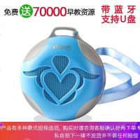 外放胎教儿童音乐播放器插卡便携式小音箱A1