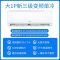 奥克斯空调KFR-51LW/BpR3AQF19(B1)