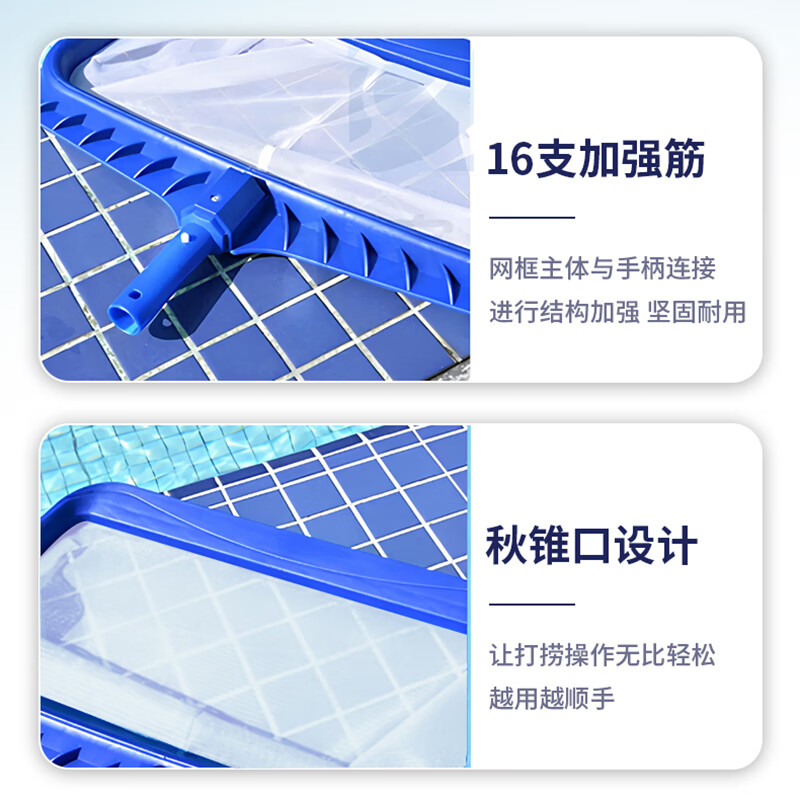 科力邦(Kelibang)游泳池清洁套装 三节杆深网浅网组合 泳池清洁打捞网KB7783高清大图