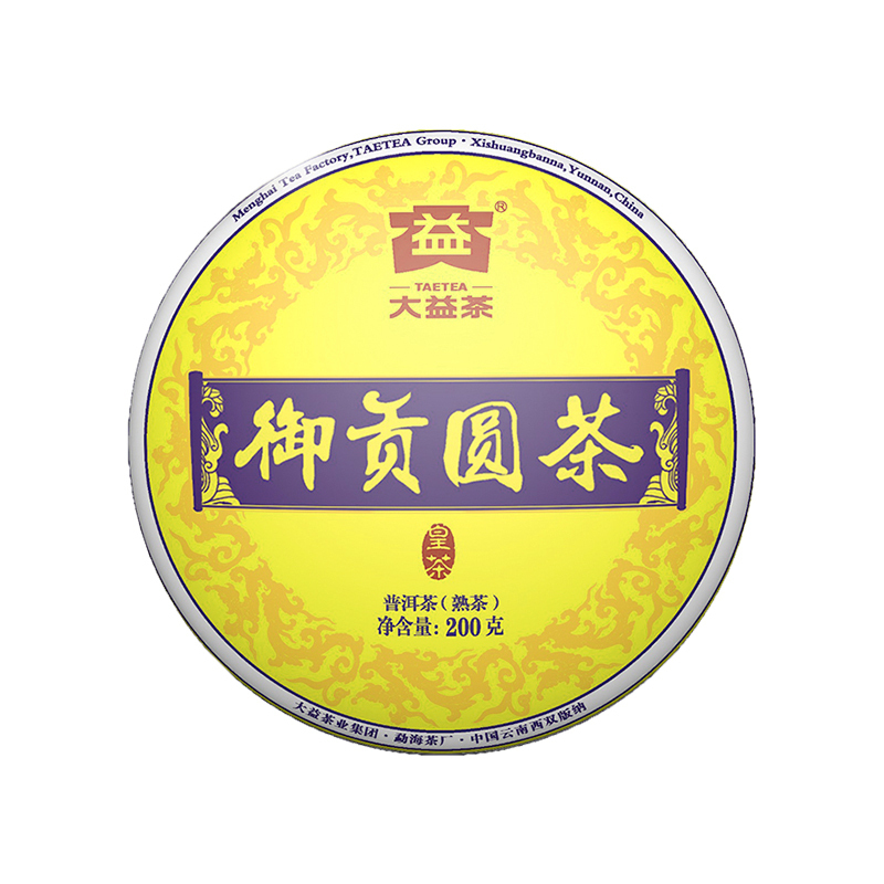 大益茶 御贡圆茶(1501批次)普洱茶熟茶2015年云南200g七子饼茶叶