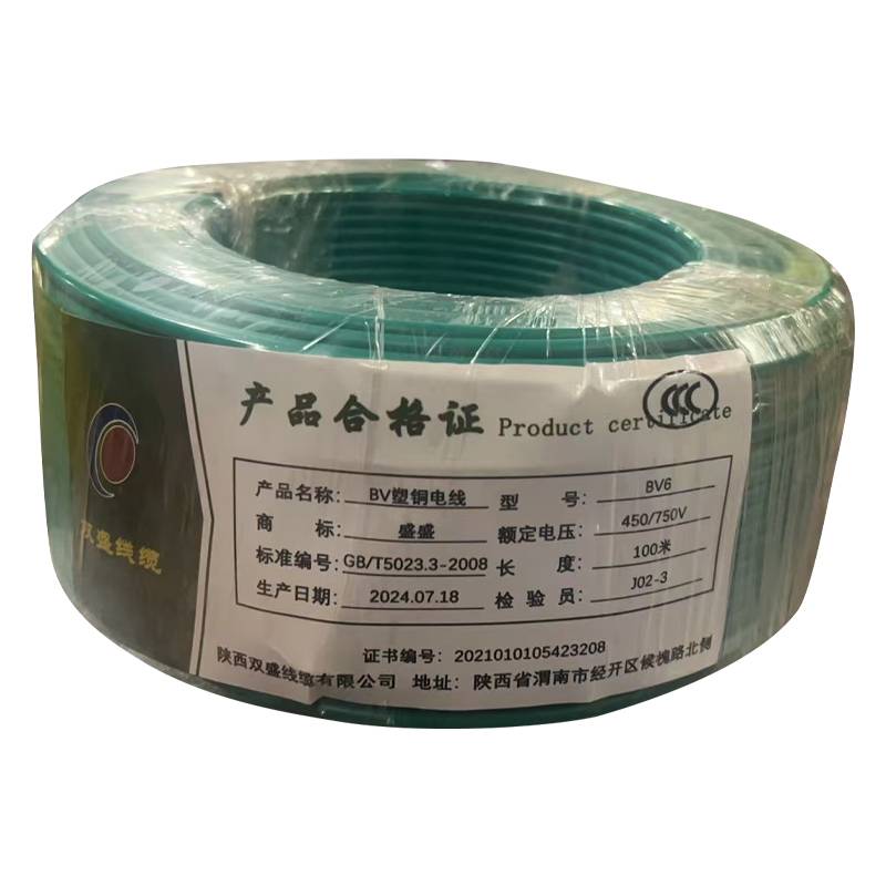 盛盛 塑铜线 100米/捆(BV6)高清大图