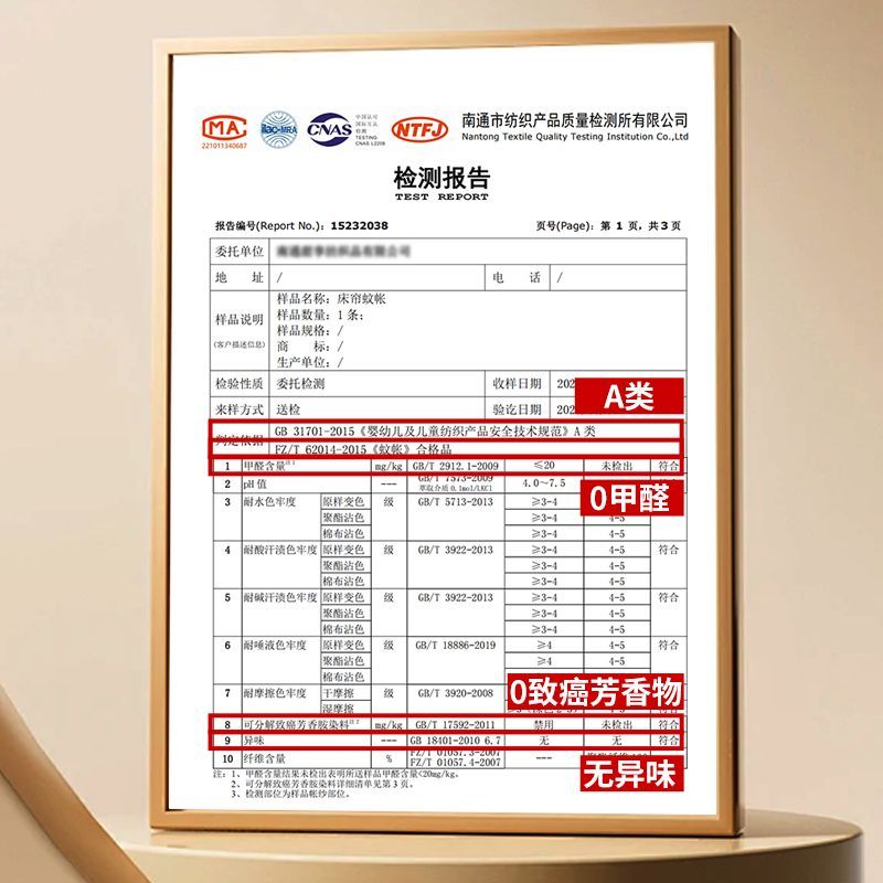 儿童防摔蚊帐家用婴儿防尘顶全底蒙古包三开坐床蚊帐高清大图