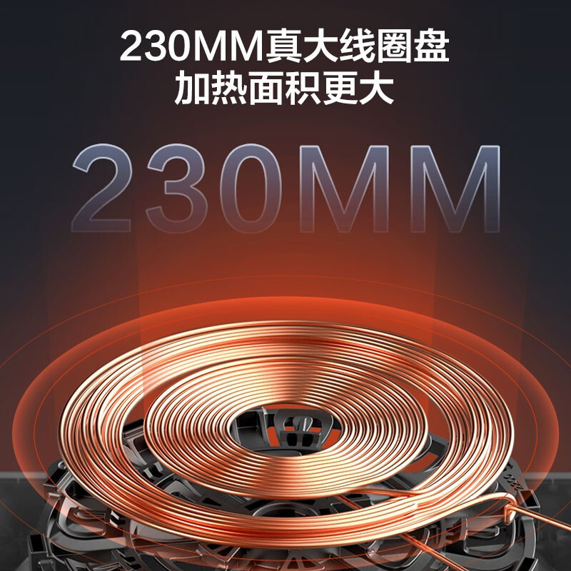 美的(Midea)电磁炉家用大火力电磁炉多功能大功率电磁灶炒菜火锅9档火力预约定时恒匀火加热 MC-CLC2288