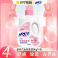 活力28樱花衣物除菌液2kg 樱花衣物除菌液2kg