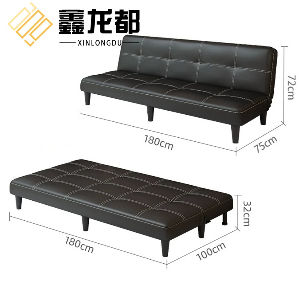 鑫龙都 折叠沙发180*75*72cm 张