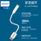 飞利浦 Type-C转3.5mm音频线耳机转接头USB-C转换器小米9/8/mix2s华为Mate30Pro/P20安卓
