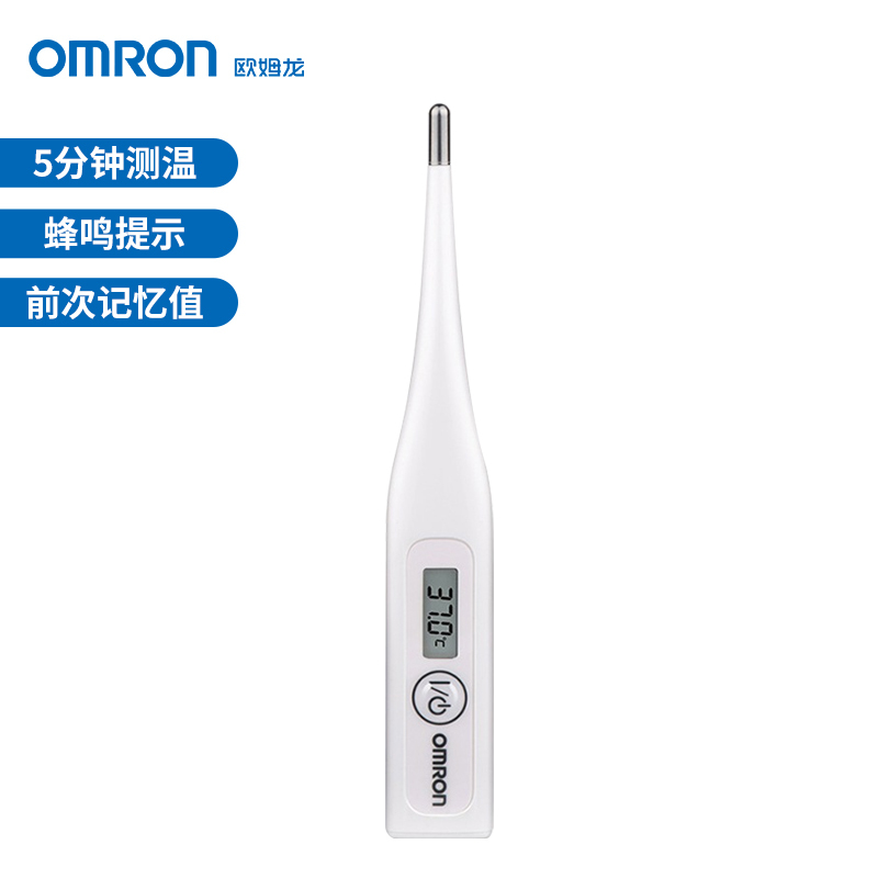 欧姆龙 Omron 体温计mc 246 欧姆龙电子体温计mc 246温度计儿童温度表腋下式婴儿幼儿成人腋温计 价格图片品牌报价 苏宁易购顺泰医疗专营店