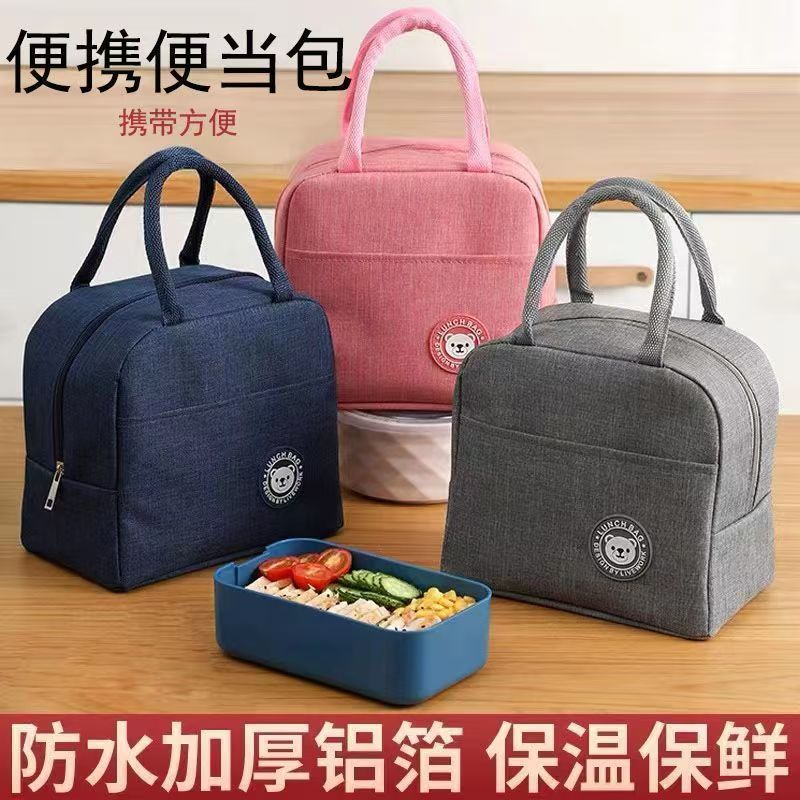 手提饭盒袋饭盒包铝箔保温饭盒袋高清大图