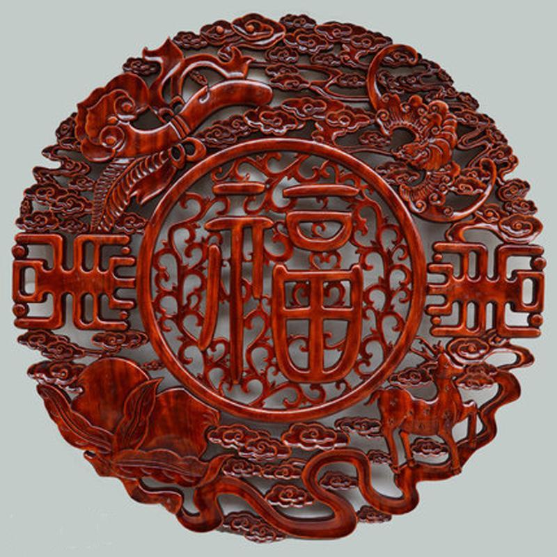 礼品之家 东阳木挂件 乔迁搬家礼品 壁挂装饰 木福字圆形挂件 香樟木