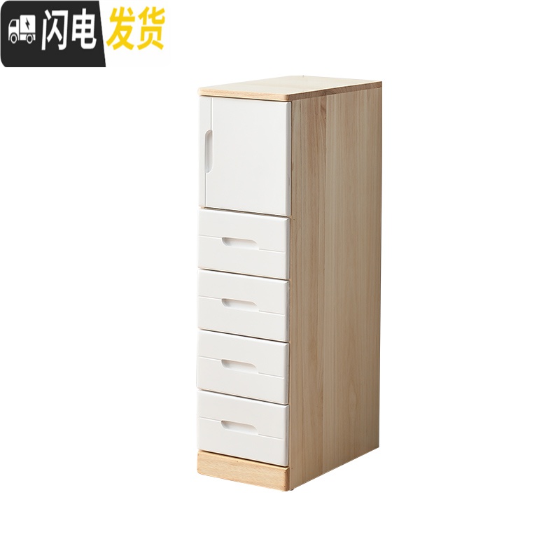 三维工匠带夹缝柜25cm抽屉式厨房组合收纳柜实木窄柜房间收纳柜30cm高清大图