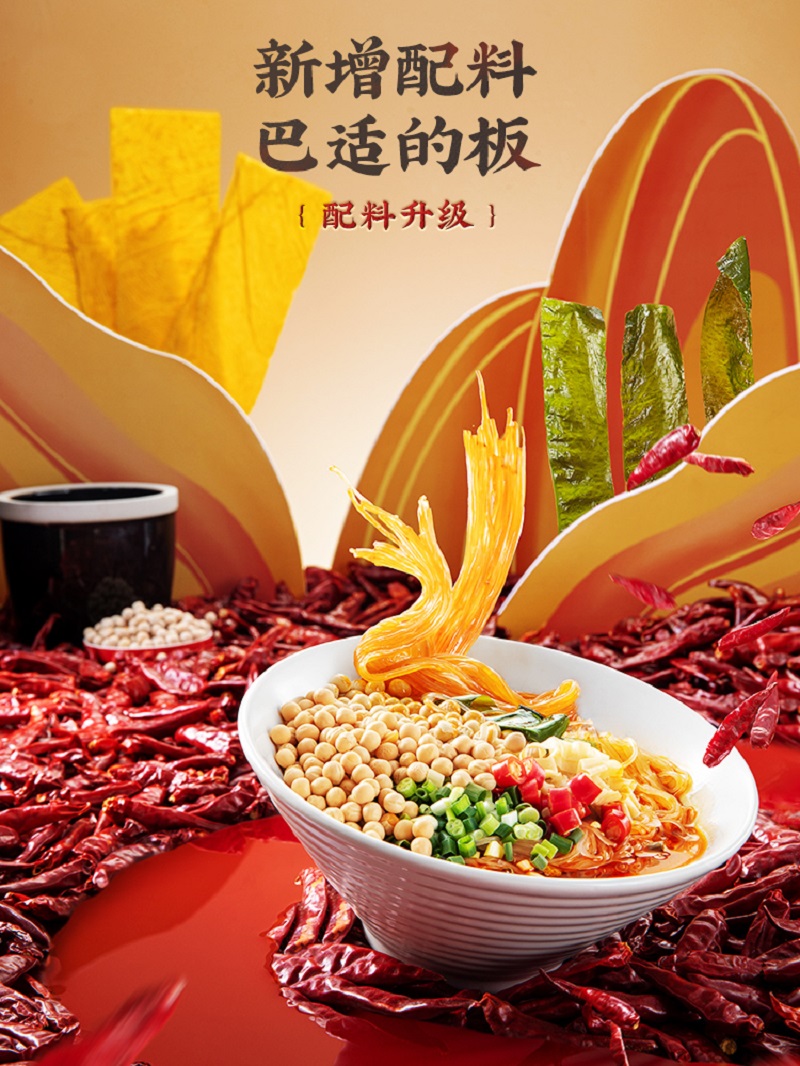 白家陈记小白君酸辣粉五连袋装425g-zj高清大图