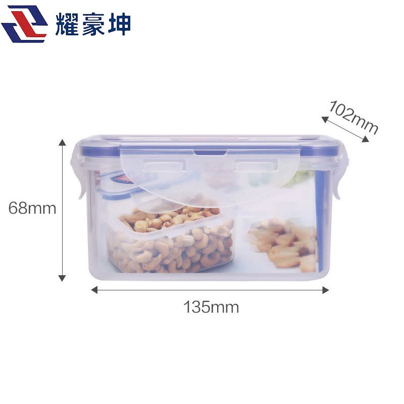 耀豪坤保鲜盒 塑料密封盒 储物盒 470ml/个图片