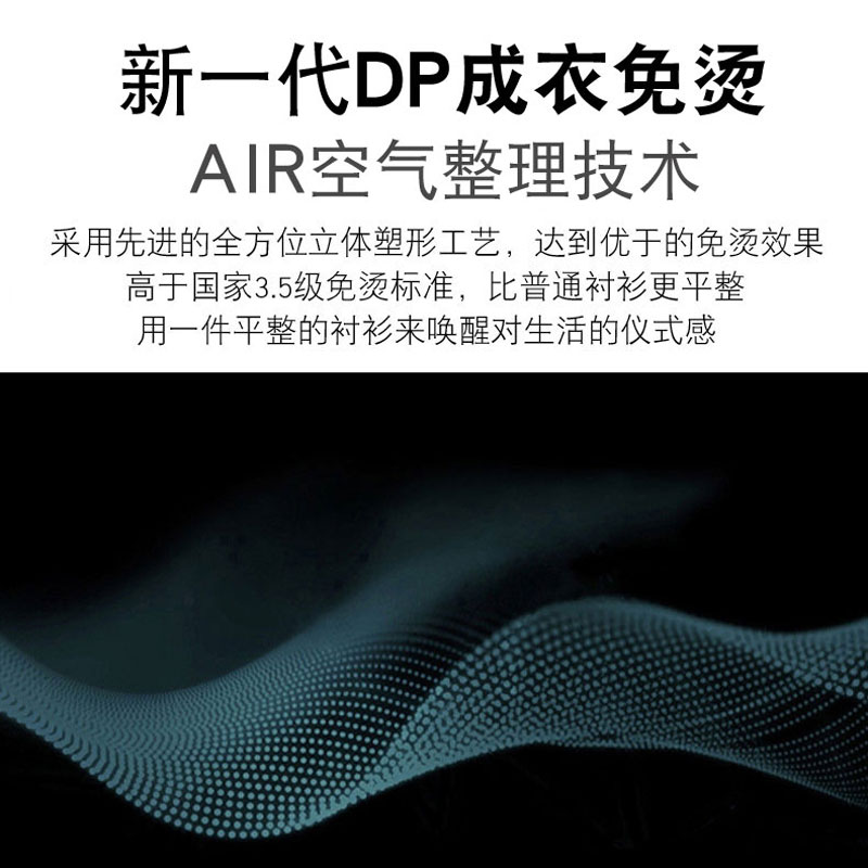 恒源祥桑蚕丝DP免熨烫短袖衬衫男士夏季新款浅蓝色高端正装长袖衬短高清大图