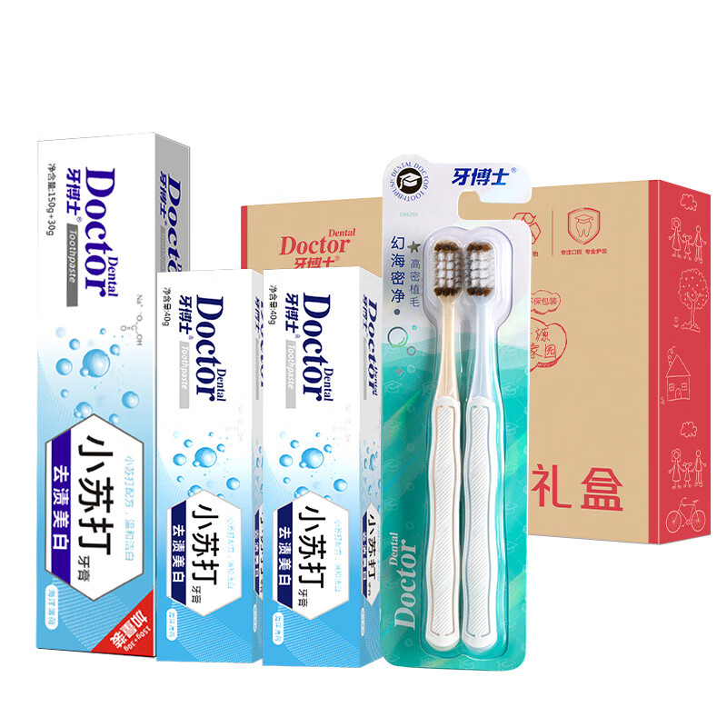 牙博士去渍密净环保礼盒