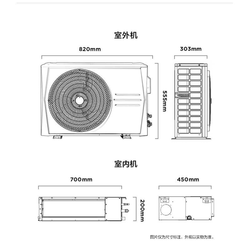 美的(Midea)智能家电1.5匹直流变频风管机一拖一家用中央空调颐享三代KFR-35T2W/BDN1-iX(3)Ⅲ