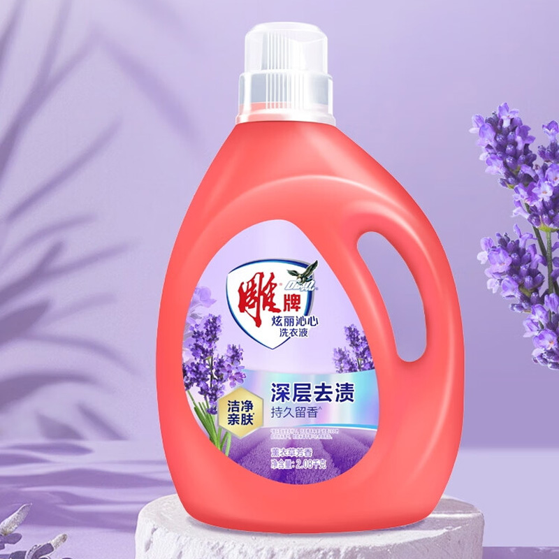雕牌洗衣液持久留香深层去污去渍炫丽沁心薰衣草芳香2.08kg高清大图