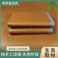 凉席藤席冰丝席双面加厚空调席学生宿舍单人席四季通用可折叠夏天草席 0.7米*1.8米小包边 古藤+冰丝底双面凉席