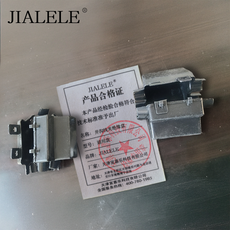 JIALELE 并沟线夹绝缘盒 通用款 个高清大图