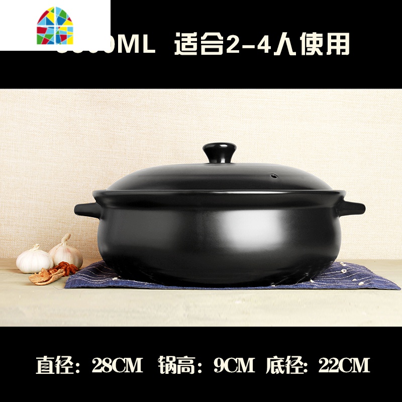 黎川砂锅特大号陶瓷砂锅火锅店专用大火锅盆汤煲粥煲超大容量砂锅 FENGHOU 白色3500ml（带盖）
