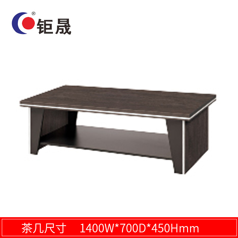 钜晟 办公家具1.4米茶几办公室长茶几JS-C1430