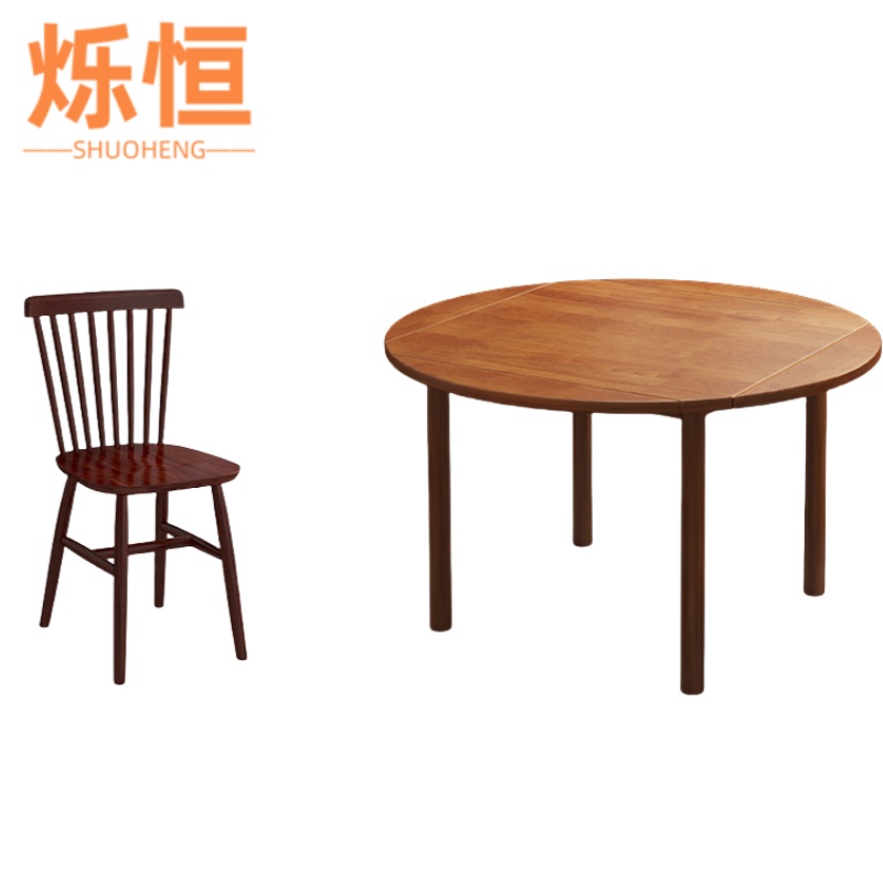 烁恒 餐桌 100*75cm含6椅 张高清大图